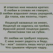 Я Спросил Сегодня У Менялы Сергей Есенин