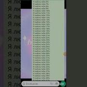 Для Тебя Для Тебя Этой Ночью Все Звёзды Горят