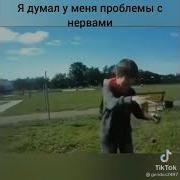Еще Как Сук Этот Велосипедист Медленно Проезжает 1 Час