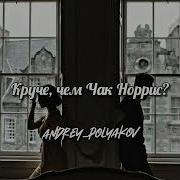 Потап И Настя Не Пара Lyrics Текст Песни