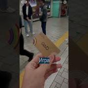 Солд Карти А Что Если