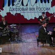 Scheherazade Шехеразада Фонограф Симфо Джаз П У С Жилина