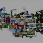 Сценка На День России