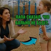 Реальные Рассказы Из Жизни Пацанов