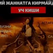 Абадий Жаннатга Кирмайдиган Уч Киши