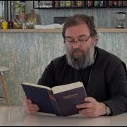Православные Проповеди Андрея Ткачева Видео