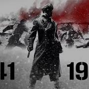 Call Of Duty Великая Отечественная Война