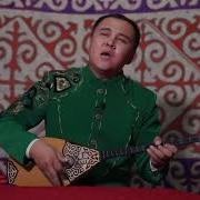 Ағайын Туралы Терме