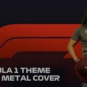 F1 Theme 2018 Cover Heavy Metal Formula 1 Anthem