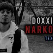 Doxxim Narkos