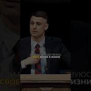 Исповедь Джизус