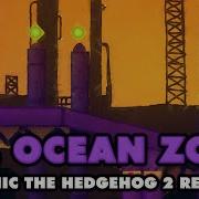 Oil Ocean Zone Remix