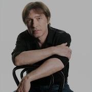 Александр Шпагин Спешите Жить