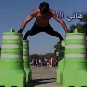 اقوه تدريب اغنيه حامسيه بدنا نفتح مدارس نعلم الزلم على الهيبه تدريب