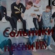 K Pop Quiz Угадай Клип И Сольник Bts По Кадру