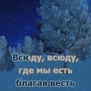 На Лошадках В Санках Минус