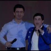 Гр Эхсон Голибчон Юсупов Валичон Азизов Хамсадо 2013