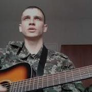 И Снова Холодной Ночью