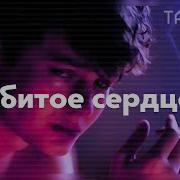 Грустные Песни Для Подростков До Слез