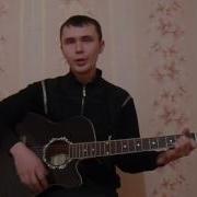Александр Утенков На Бичурской На Сторонке Cover By Avalspro