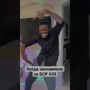 Мемный Смех Хеллдора