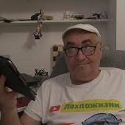 Неполживые Новости Канала Лохпожизни 11 Июня 2025 Гойда