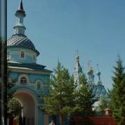 Край Оренбургский