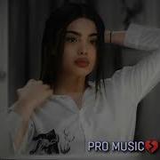 Сахт Зик Боши Гуш Кн