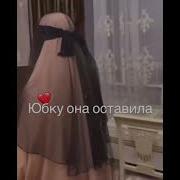 Инна Фид Дунья Саламан