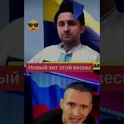 Россия Всем Хотела Мира На Разговор Всех Позвала Песня