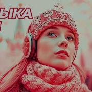 Песни На Стихи Русских Поэтов Полный Альбом 2025 Silkdreamerz Russian Pop Hits