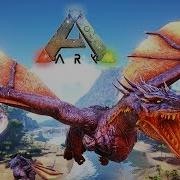 Дуо Против Альфа Дракона И Мантикоры Ark Survival Evolved