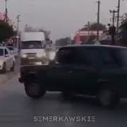 Хьар Илли Дерза Дош Эр Ду Ас Дешнаш