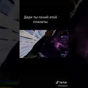 Рот Закрой Вельмар Бот
