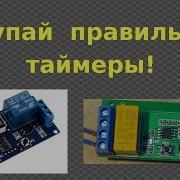 Цифровое Реле Времени Yya 3 Для Механизма Поворота Лотков Инкубатора