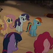 My Little Pony В Кино Я Ваш Друг