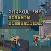 Масяня