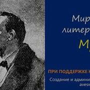 Сборник Его Прощальный Поклон