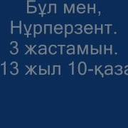 Бал Балалык Шак