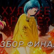 Приоретет Чудо Яица