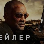 Концепт Версия От Тизер Про