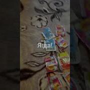 Радужные Таблетки