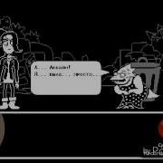 Комната Санса И Его Лаборатория Undertale