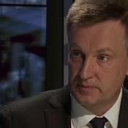 Наливайченко Помимо Украинского Я Владею Финским Английским И Русским