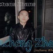 Jincheng Zhang Subtract