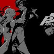 Persona 5 Ost Last Surprise Extended