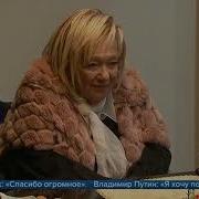 Путин Поздравляет Галину