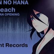 Tooniegirl Radiant Ichirin No Hana Russian Cover By Radiant Records Bleach