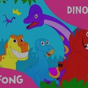 Dino Boom Boom Boom