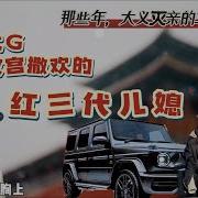 大脸撑在小胸上 大义灭亲